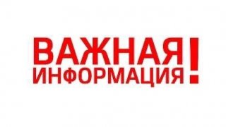 ООО Сервисная Компания «Горные машины» работает удаленно